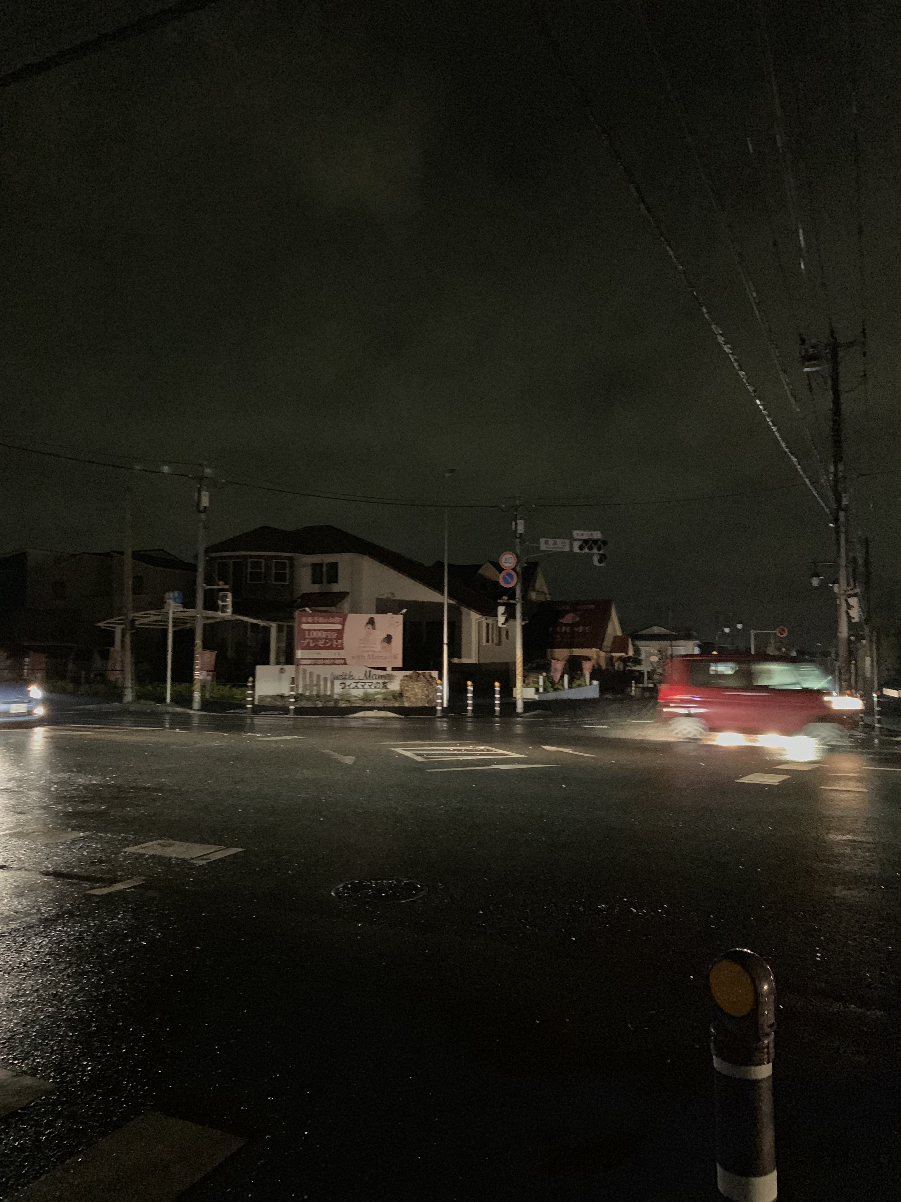 台風15号で停電。